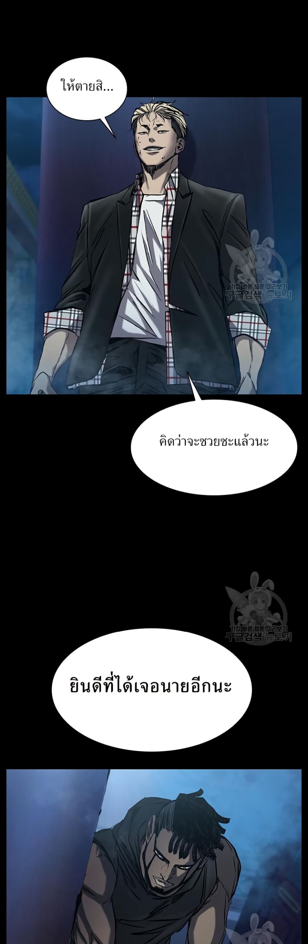 Castle 2 Pinnacle 27 (74)